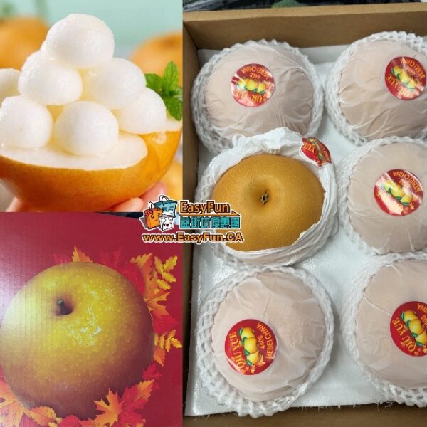 【特價】禮盒秋月梨