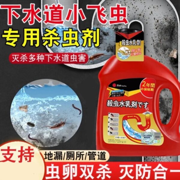 【買1送1】LUZU-管道殺蟲劑