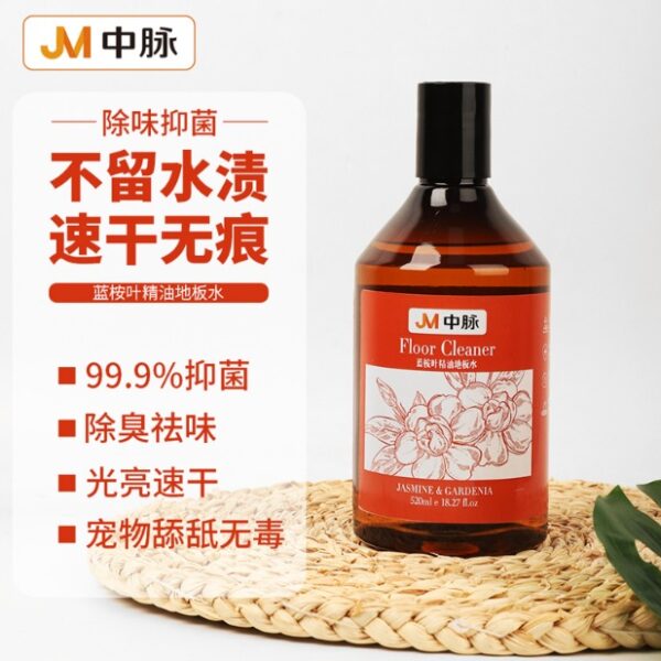 中脈·藍桉葉地板精油