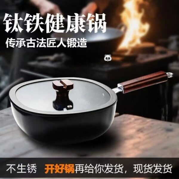 鈦鐵方鍋(帶玻璃鍋蓋)