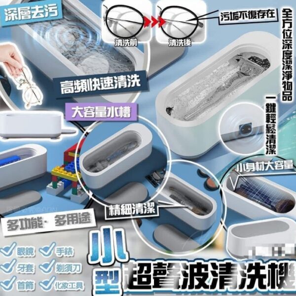 家用高頻多功能清洗機