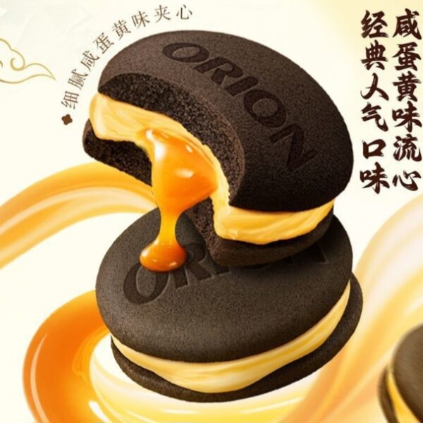 好麗友鹹蛋黃流心派