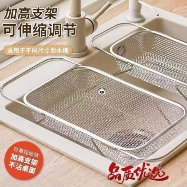 多功能不鏽鋼瀝水籃