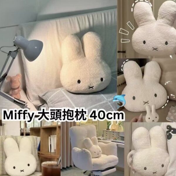 【大特價】Miffy米菲兔子頭玩偶