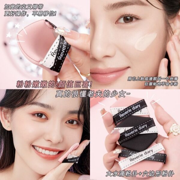 【爾木萄】貼貼粉撲(3個裝)