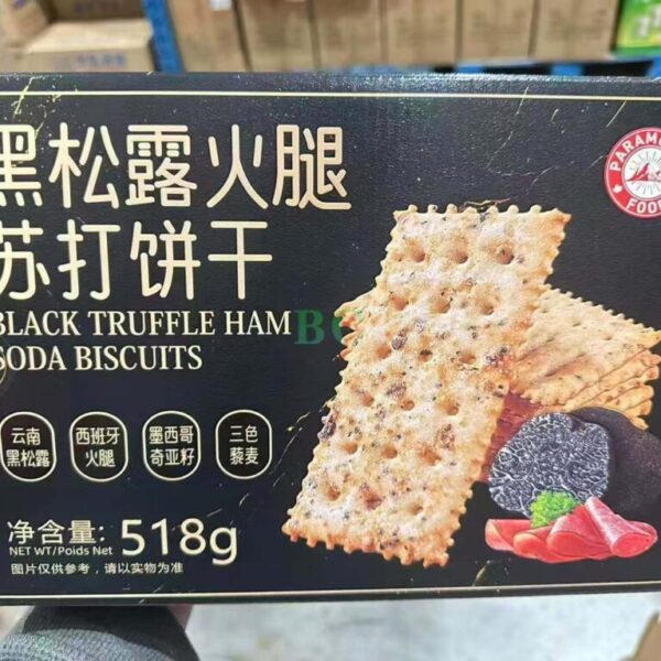 黑松露火腿蘇打餅乾