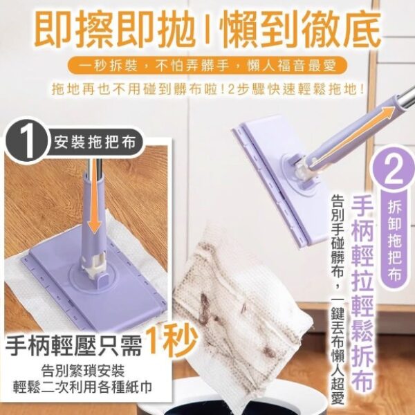 即擦即拋洗臉巾拖把