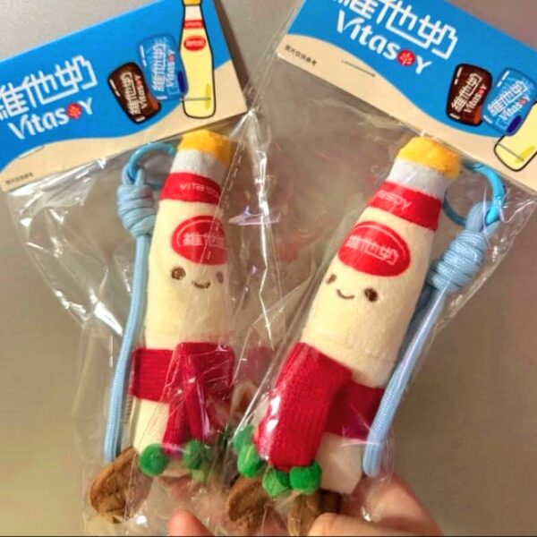 維他奶冬日限定紀念品玻璃樽毛公仔鎖匙扣