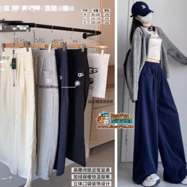 【抄底價 抄底價】U家高腰顯瘦闊腿褲