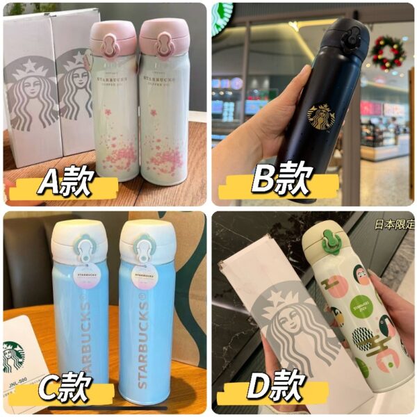 星巴克保溫杯
