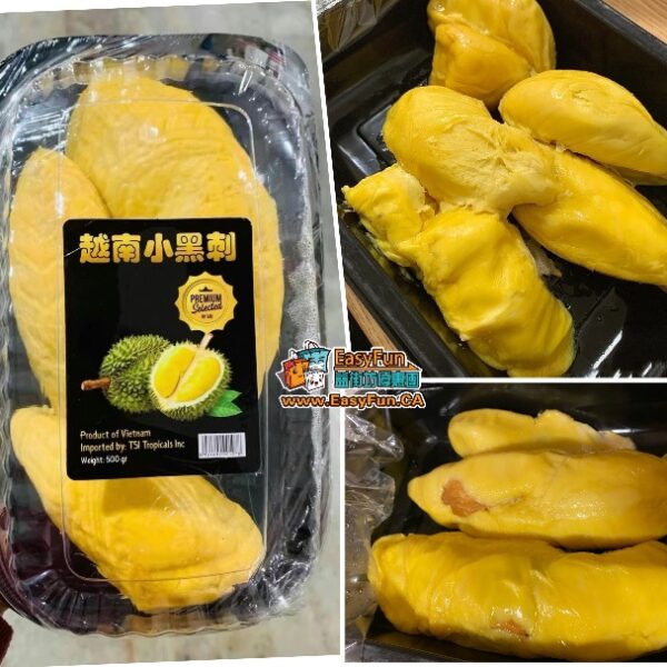 頂級越南小黑刺榴蓮