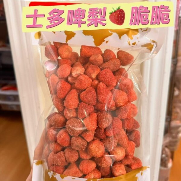 台灣凍乾生果乾 - 士多啤梨脆脆