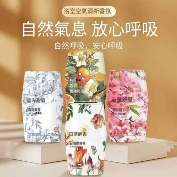 【買2送1】空氣清新香氛除臭劑