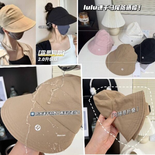 【買1送1】Lulu速乾馬尾防曬帽