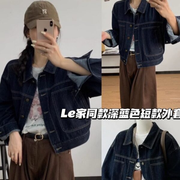 Max Daex® 深藍色短款外套