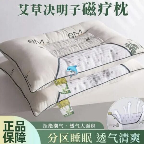 【買1送1】艾草磁療保健枕