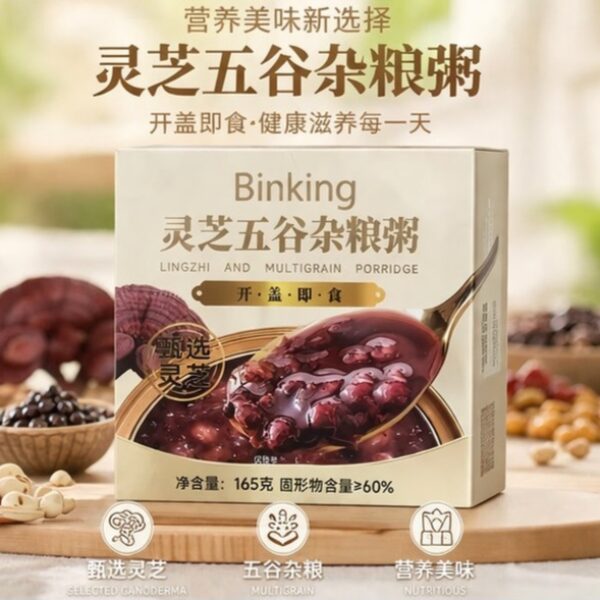 【買3送2】Binking 靈芝五穀雜糧粥