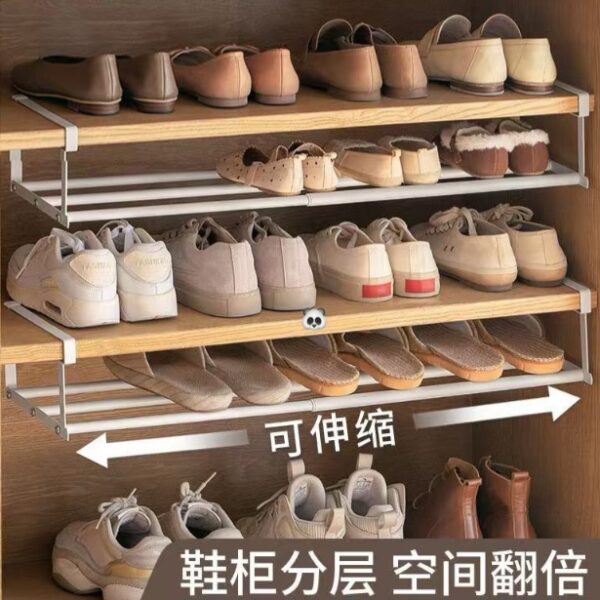 多功能可伸縮分層架