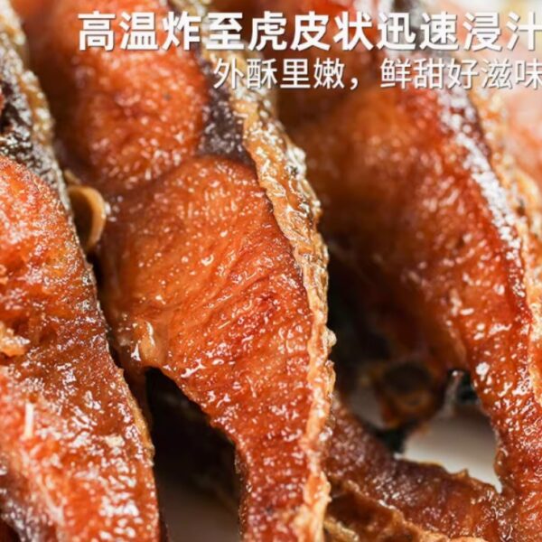 【上海光明邨大酒家】招牌特色熏魚