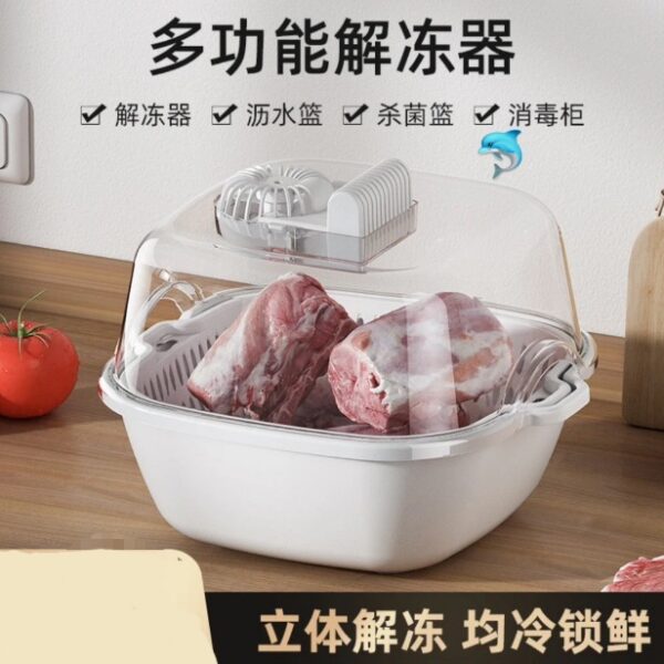 【清倉特價】升級款紫光抑菌快速解凍器