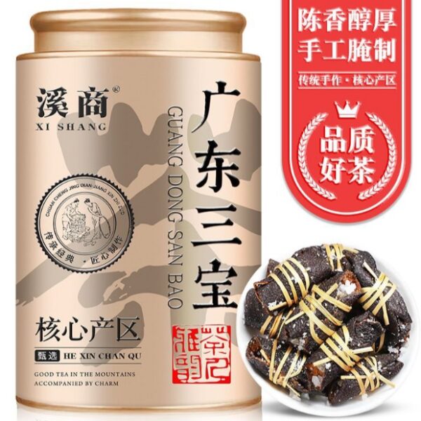 廣東三寶扎-新會三寶鹹欖茶