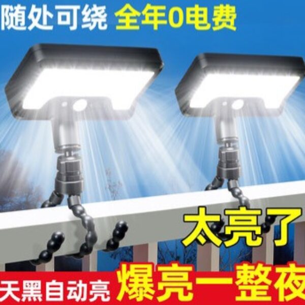 升級款太陽能八爪魚感應燈