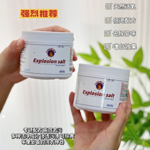 【大特價】大公雞冷水爆炸鹽