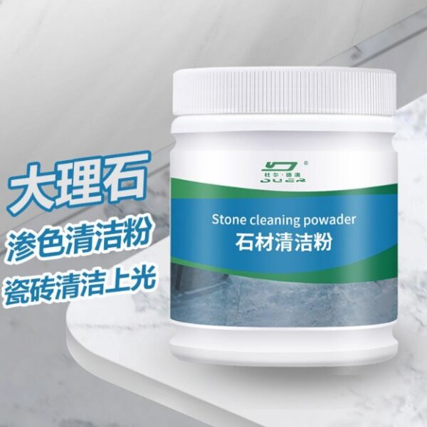 杜爾·德澳 石材深層清潔粉