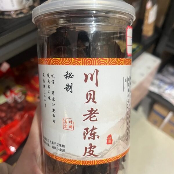 秘製川貝老陳皮