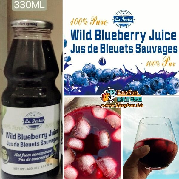 【La Festa】天然野生藍莓汁(330ml 小瓶装)