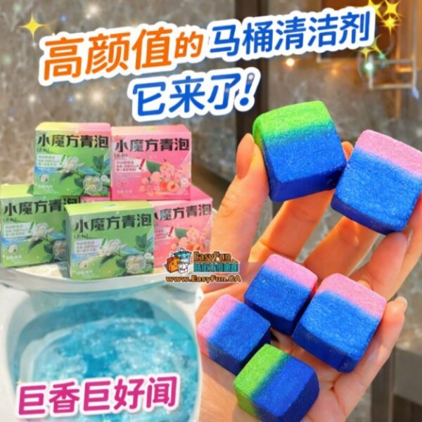 【買2送2】Everluckycharm®小魔方青泡