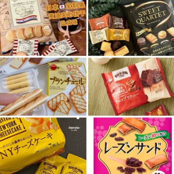 【買5送5】日本超火人氣小零食