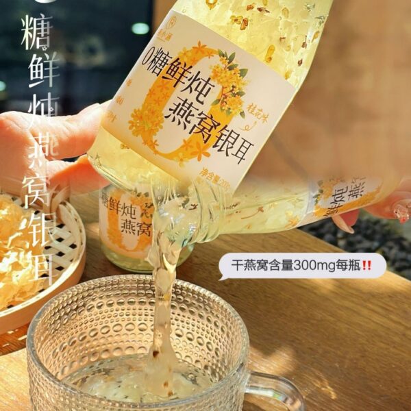 燕小涵 0糖鮮燉燕窩銀耳