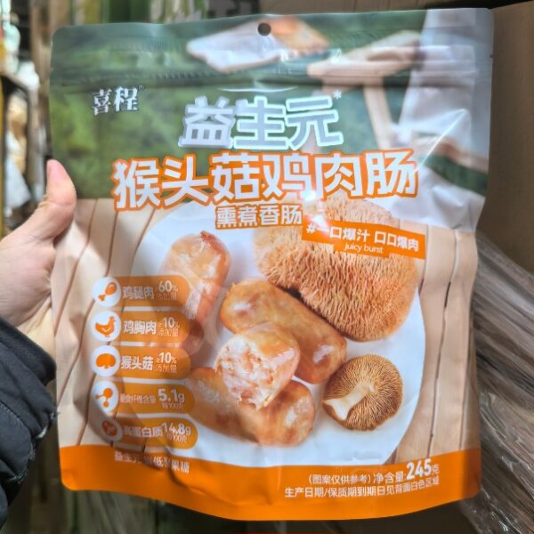 益生元猴頭菇雞肉腸