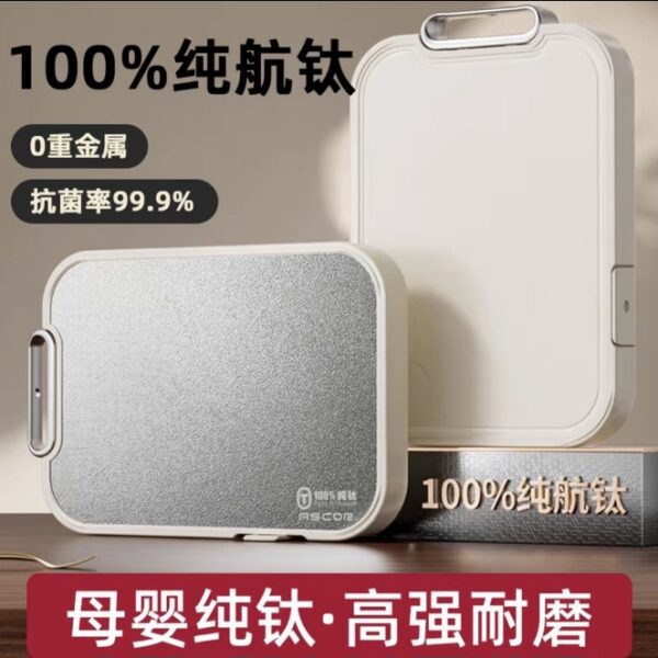 可站立雙面可用切菜板