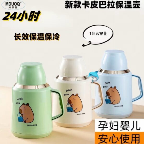 卡皮巴拉新款大容量保溫壺