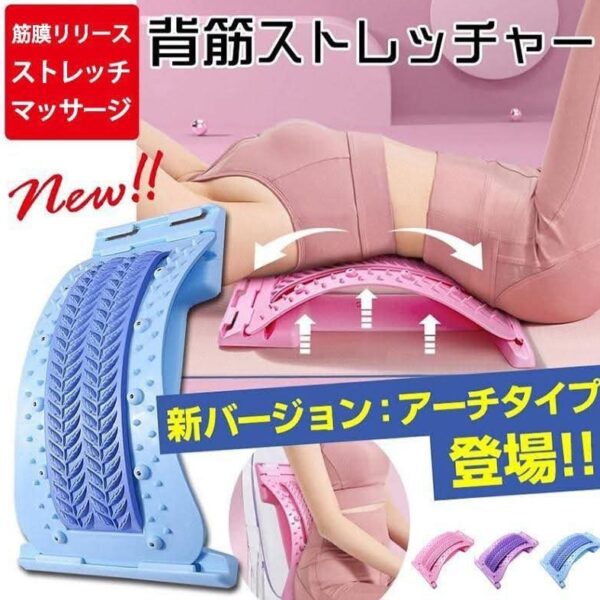 【限量特價】腰椎舒緩按摩器