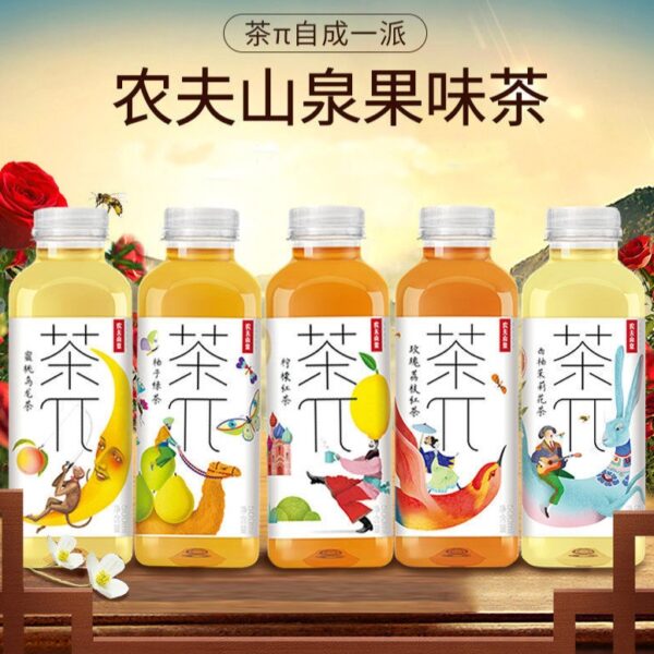 【農夫山泉】茶兀果味茶