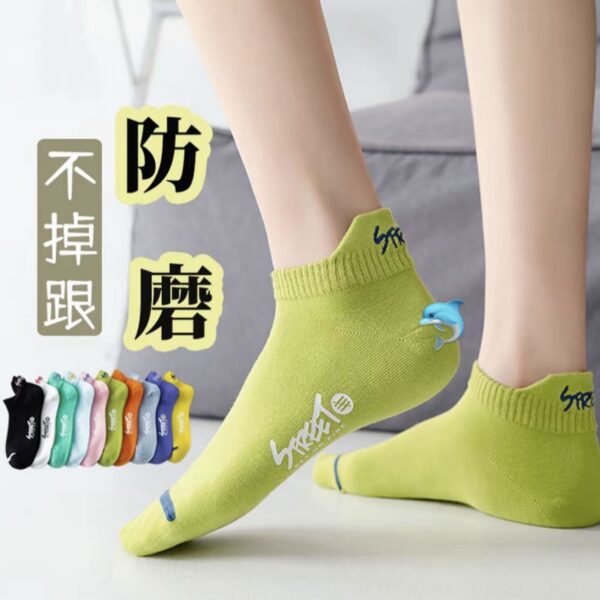 熒光色短襪(10雙裝)