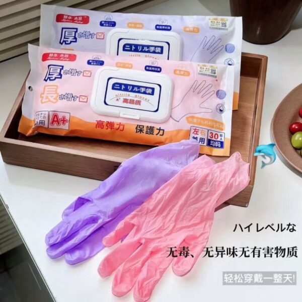 【赫本·木風】高彈丁腈周拋手套