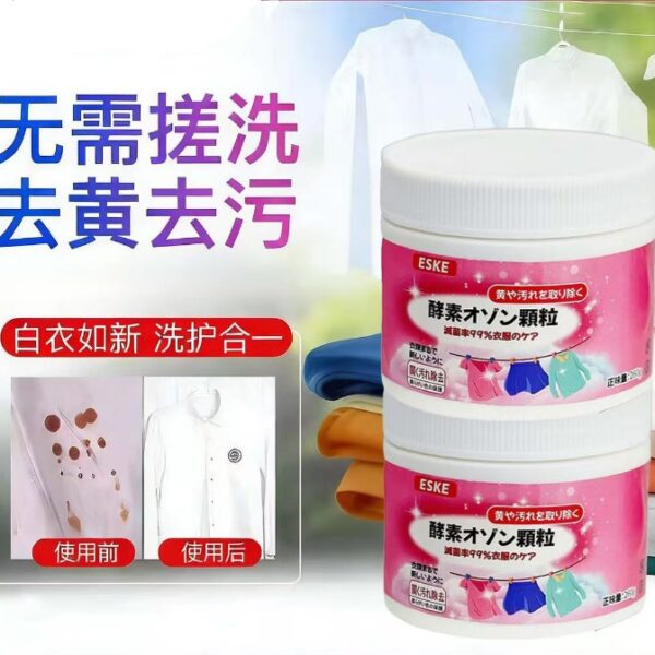【買2送1】ESKE 冷水多效彩漂爆炸鹽