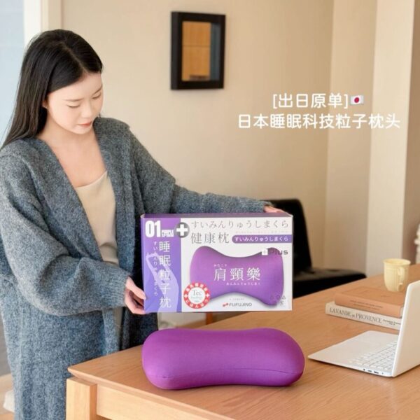 FUJINO睡眠科技粒子枕