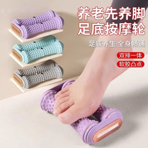 雙排足底筋膜棒
