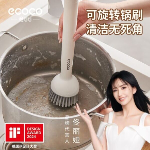 【買1送1】六檔卡位多功能旋轉洗鍋刷