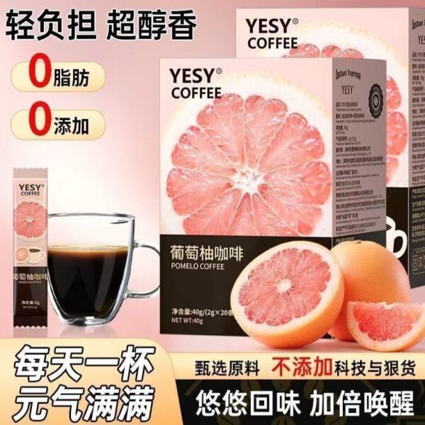 【買2送1】YESY 葡萄柚速溶咖啡