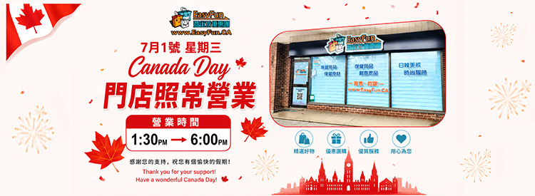 banner_canada_day