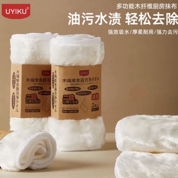 【買2送2】UYIKU 木纖維廚房抹布