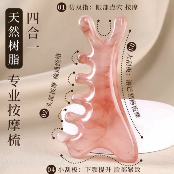 【買1送1】櫻花粉四合一多功能按摩梳