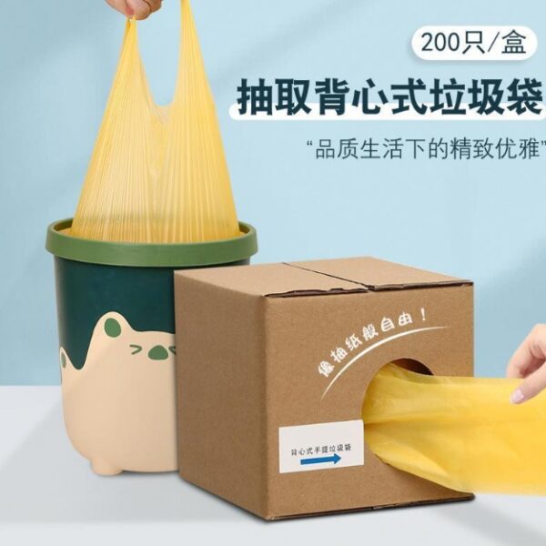 【買1送1】背心斷點式垃圾袋