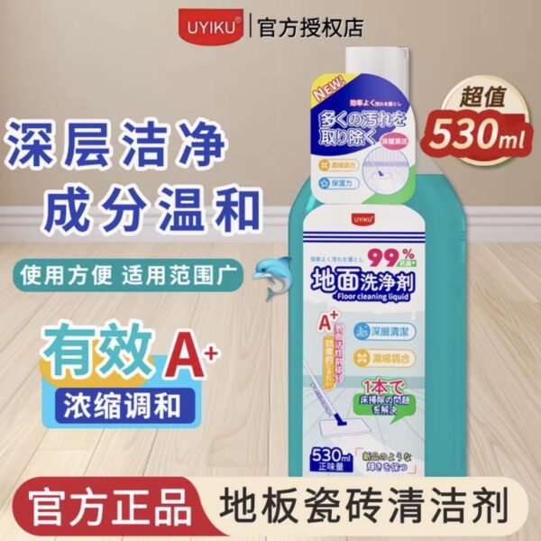 【物以可】地板瓷磚清潔劑